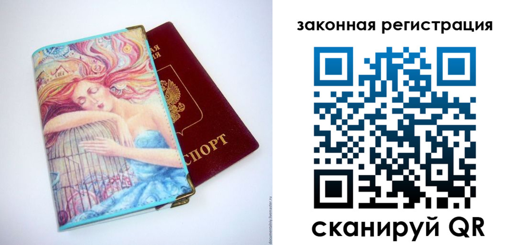 временная прописка в Арзамасе